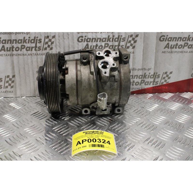 Κομπρεσέρ Aircondition - A/C Κλιματισμός Toyota Avensis 1.6cc 110ps 3ZZ DENSO 447220-3914 1997-2003