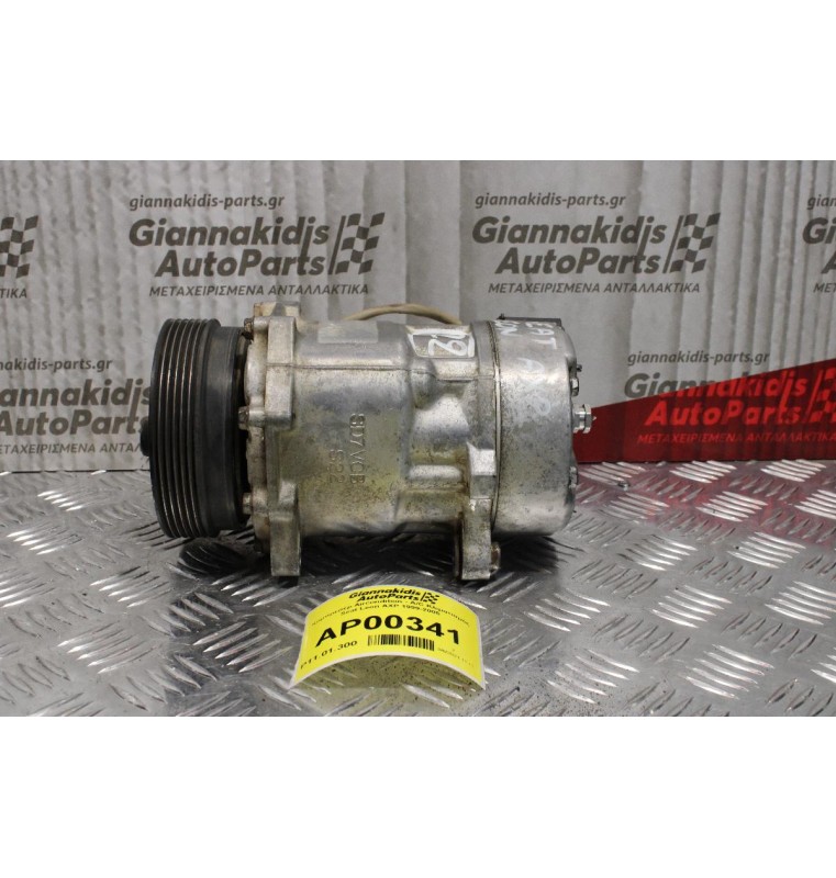 Κομπρεσέρ Aircondition - A/C Κλιματισμός Seat Leon AXP 1999-2005