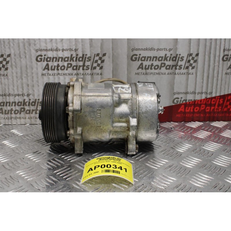 Κομπρεσέρ Aircondition - A/C Κλιματισμός Seat Leon AXP 1999-2005