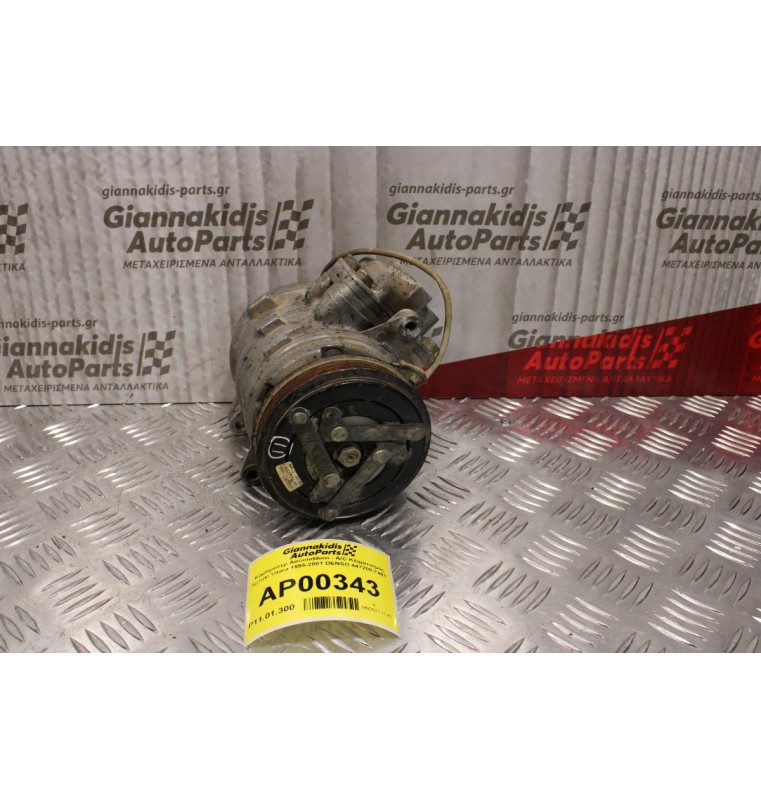 Κομπρεσέρ Aircondition - A/C Κλιματισμός Suzuki Vitara G16A 1995-2001 DENSO 447200-7461