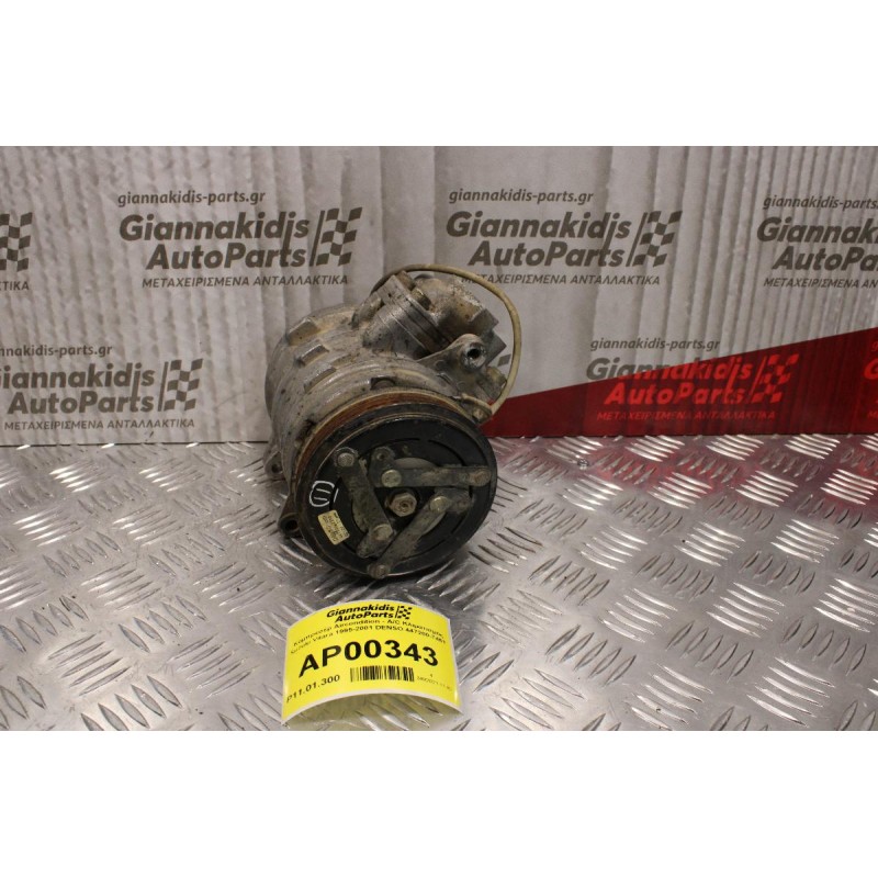 Κομπρεσέρ Aircondition - A/C Κλιματισμός Suzuki Vitara G16A 1995-2001 DENSO 447200-7461