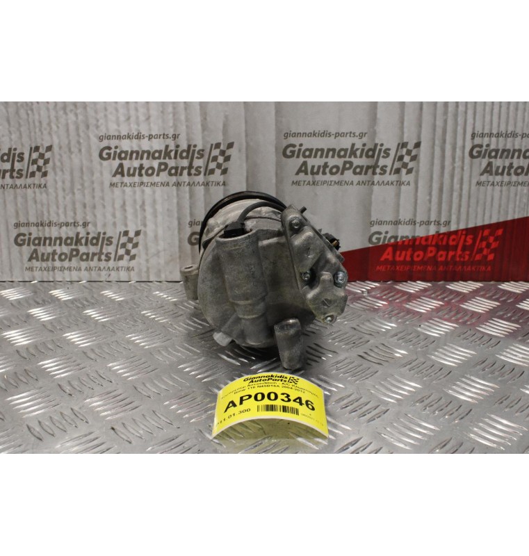 Κομπρεσέρ Aircondition - A/C Κλιματισμός Bmw 116 Ν45Β16Α 2004-2012