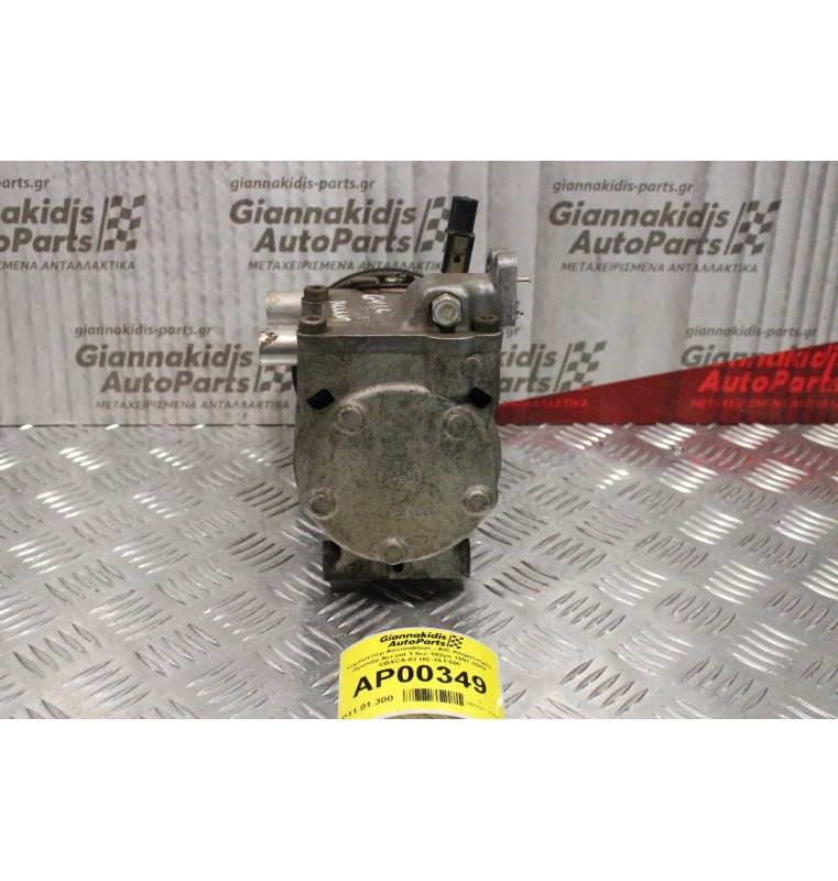 Κομπρεσέρ Aircondition - A/C Κλιματισμός Hyundai Accent 1.5cc 102ps 1997-2002 CBXCA-02 HS-15 F500