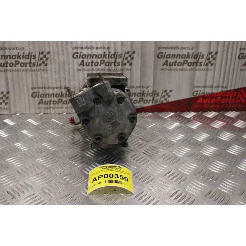 Κομπρεσέρ Aircondition - A/C Κλιματισμός Citroen C3 2003-2010 8HX (Diesel)