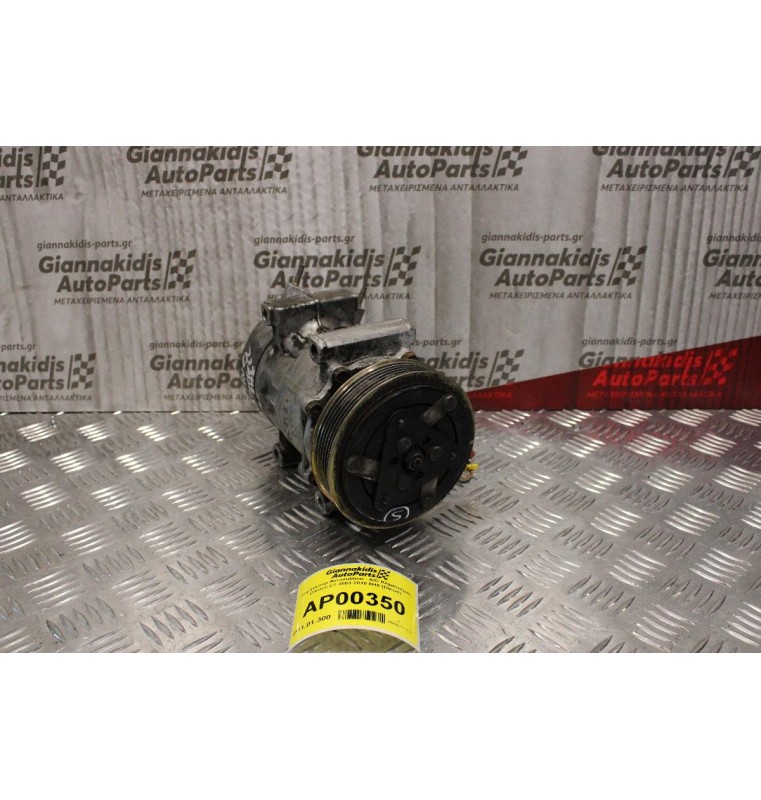 Κομπρεσέρ Aircondition - A/C Κλιματισμός Citroen C3 2003-2010 8HX (Diesel)