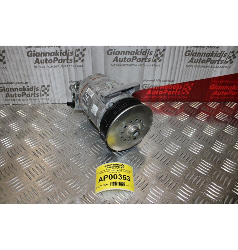 Κομπρεσέρ Aircondition -A/C Κλιματισμός Fiat Grande Punto 198A4000 2001-2010 DENSO 51794515 447190-9701