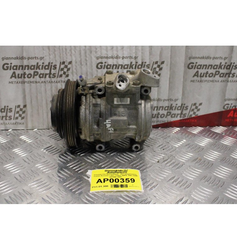 Κομπρεσέρ Aircondition - A/C Κλιματισμός Toyota Avensis 1.6cc 110ps 4AFE 1997-2000 447200-1591