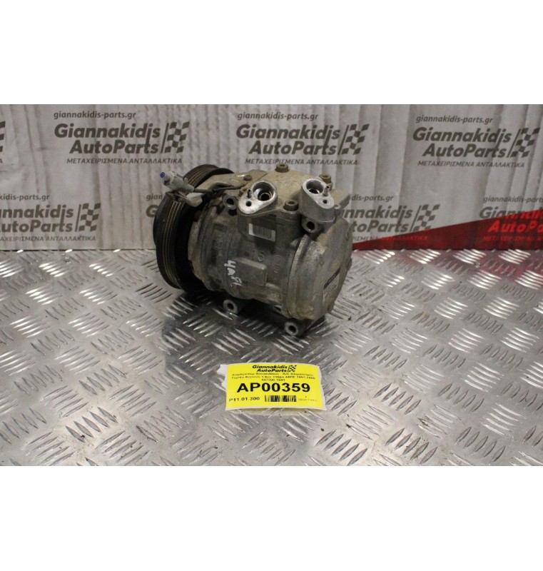 Κομπρεσέρ Aircondition - A/C Κλιματισμός Toyota Avensis 1.6cc 110ps 4AFE 1997-2000 447200-1591