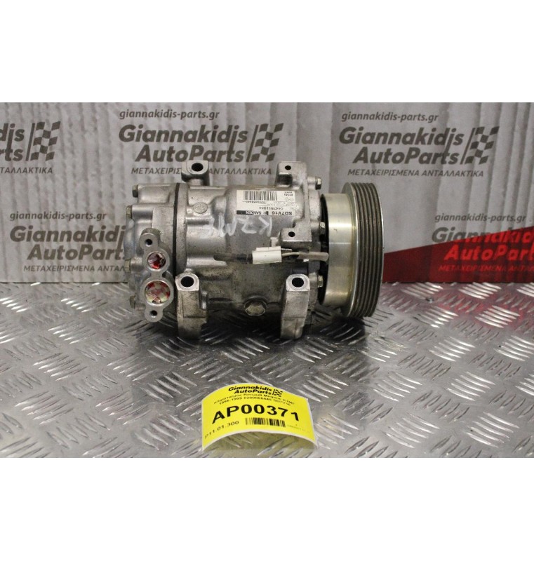 Κομπρεσέρ Aircondition - A/C Κλιματισμός  Renault Megane K7MF 1996-1999 8200866440 SANDEN 1069