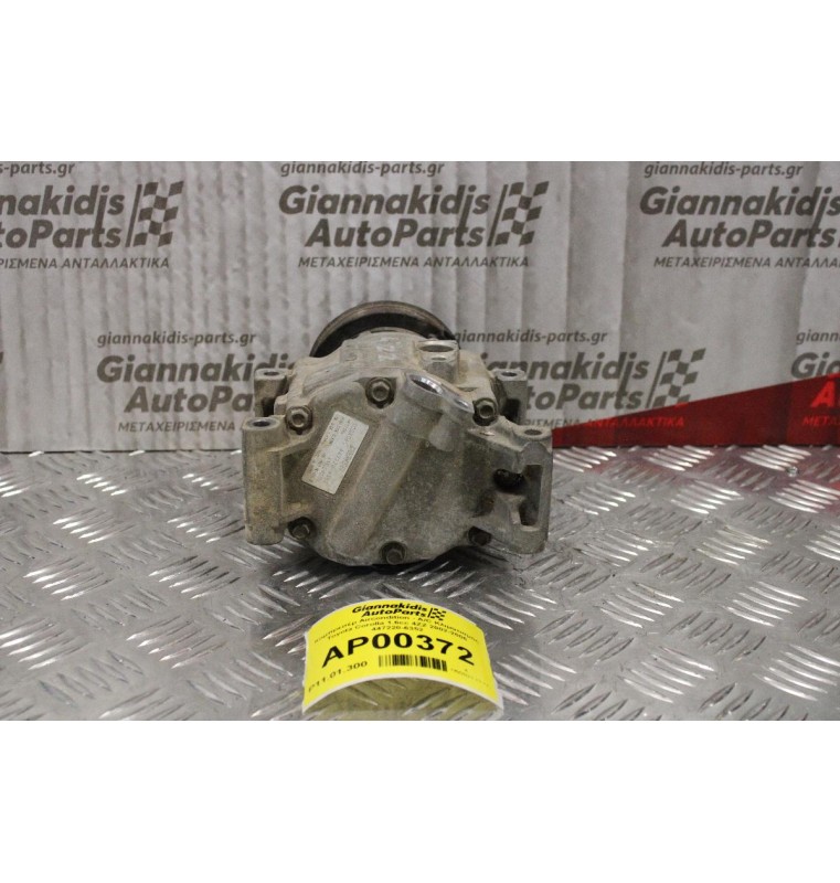 Κομπρεσέρ Aircondition - A/C Κλιματισμός Toyota Corolla 1.6cc 4ZZ 2002-2006 447220-6352
