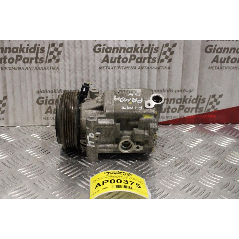 Κομπρεσέρ Aircondition - A/C Κλιματισμός Fiat Panda 188A4000 2003-2014 5A7875000 46782669 B837