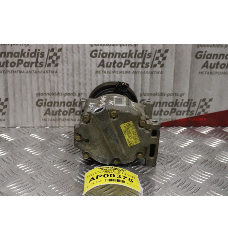 Κομπρεσέρ Aircondition - A/C Κλιματισμός Fiat Panda 188A4000 2003-2014 5A7875000 46782669 B837