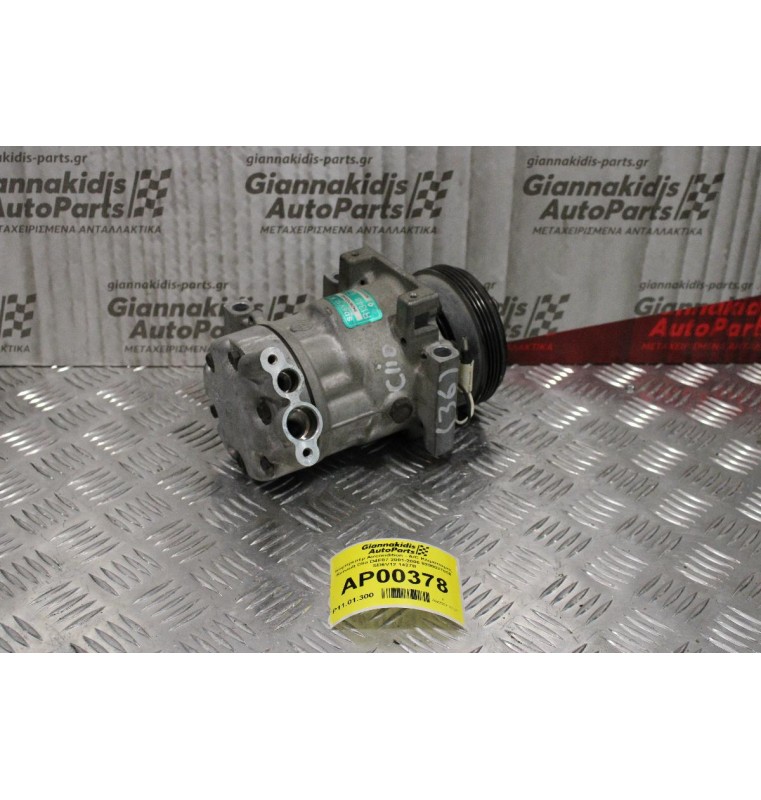 Κομπρεσέρ Aircondition - A/C Κλιματισμός Renault Clio D4F87 2001-2006 8200037058 SANDEN 1427B