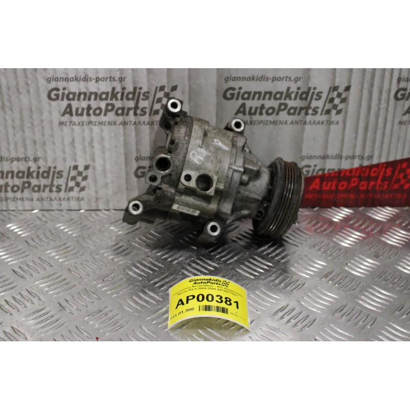 Κομπρεσέρ Aircondition - A/C Κλιματισμός Mazda RX-8 2004-2008 447260-7921 