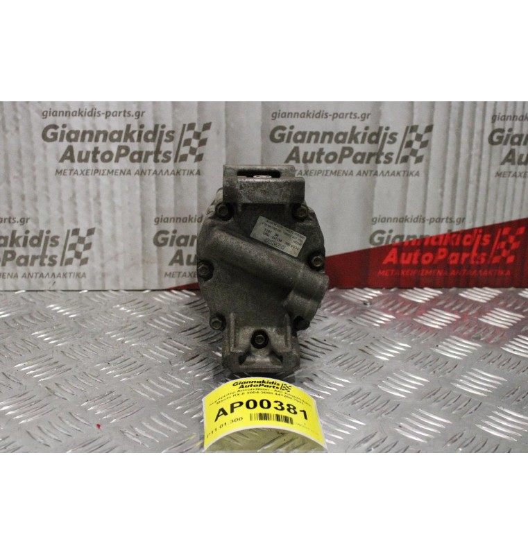 Κομπρεσέρ Aircondition - A/C Κλιματισμός Mazda RX-8 2004-2008 447260-7921 