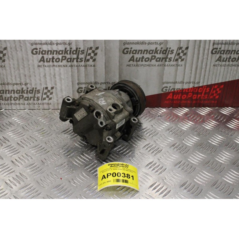 Κομπρεσέρ Aircondition - A/C Κλιματισμός Mazda RX-8 2004-2008 447260-7921 