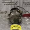 Κομπρεσέρ Aircondition - A/C Κλιματισμός Suzuki Baleno G16B 1994-1998 95200-70CA1 SS10V1
