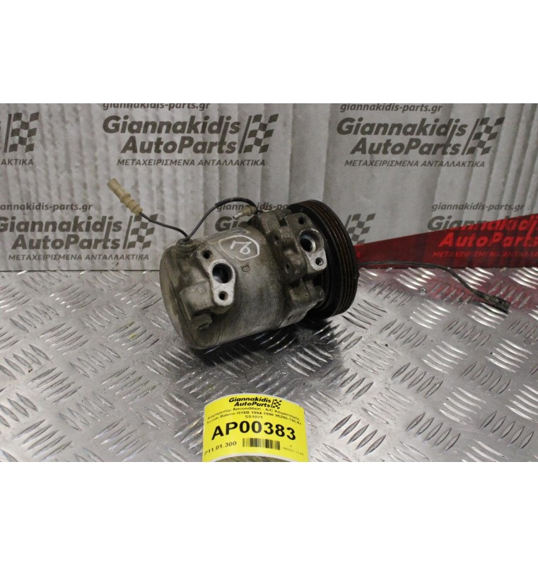 Κομπρεσέρ Aircondition - A/C Κλιματισμός Suzuki Baleno G16B 1994-1998 95200-70CA1 SS10V1