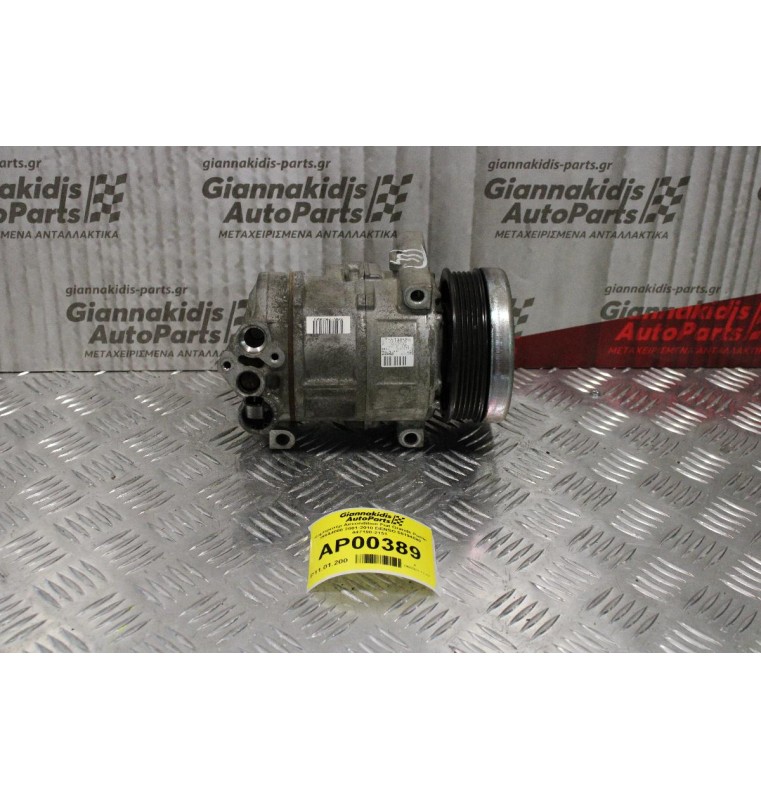 Κομπρεσέρ Aircondition Fiat Grande Punto 199A4000 2001-2010 DENSO 55194880 447190-2151 Σπασμενο Βυσμα