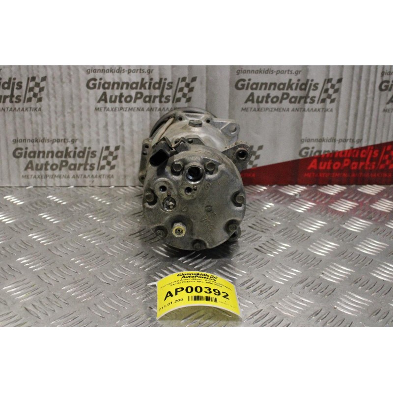 Κομπρεσέρ Aircondition - A/C Κλιματισμός Skoda Octavia AKL 1996-2004