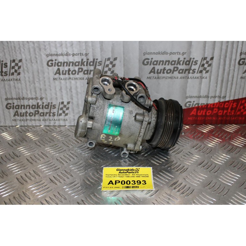 Κομπρεσέρ Aircondition - A/C Κλιματισμός Honda CR-V R20Z1 1996-2002 3056 TRS090