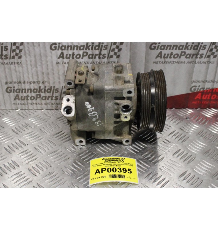 Κομπρεσέρ Aircondition - A/C Κλιματισμός Fiat Bravo 182B2000 1995-2002 507775000 465144430 B837