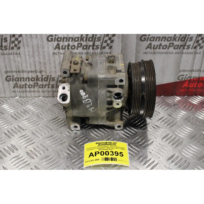 Κομπρεσέρ Aircondition - A/C Κλιματισμός Fiat Bravo 182B2000 1995-2002 507775000 465144430 B837