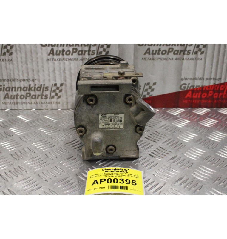 Κομπρεσέρ Aircondition - A/C Κλιματισμός Fiat Bravo 182B2000 1995-2002 507775000 465144430 B837