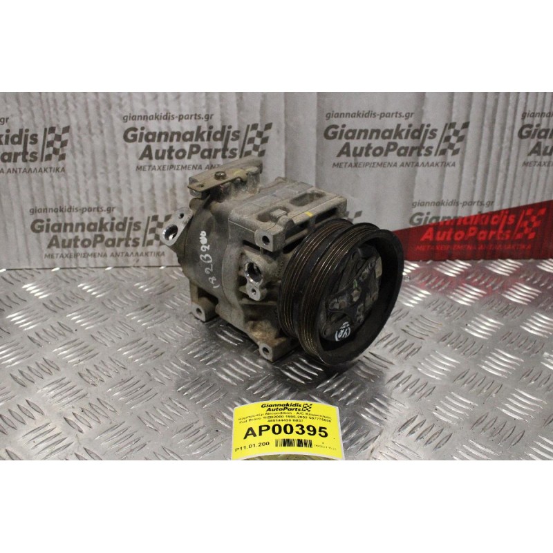 Κομπρεσέρ Aircondition - A/C Κλιματισμός Fiat Bravo 182B2000 1995-2002 507775000 465144430 B837