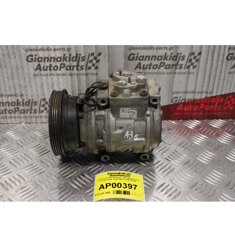 Κομπρεσέρ Aircondition - A/C Κλιματισμός Kia Rio A3E 1999-2002 12140-12200