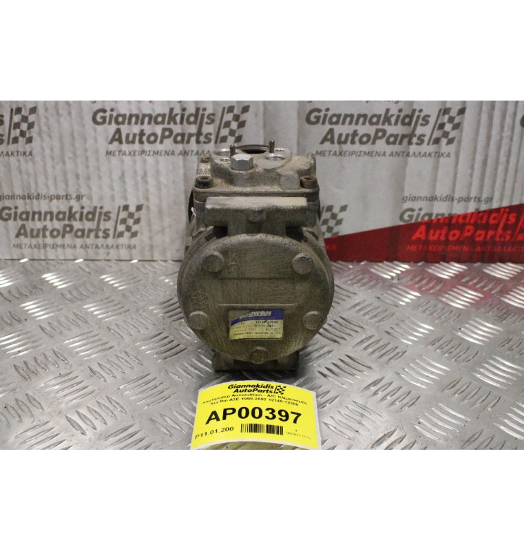 Κομπρεσέρ Aircondition - A/C Κλιματισμός Kia Rio A3E 1999-2002 12140-12200