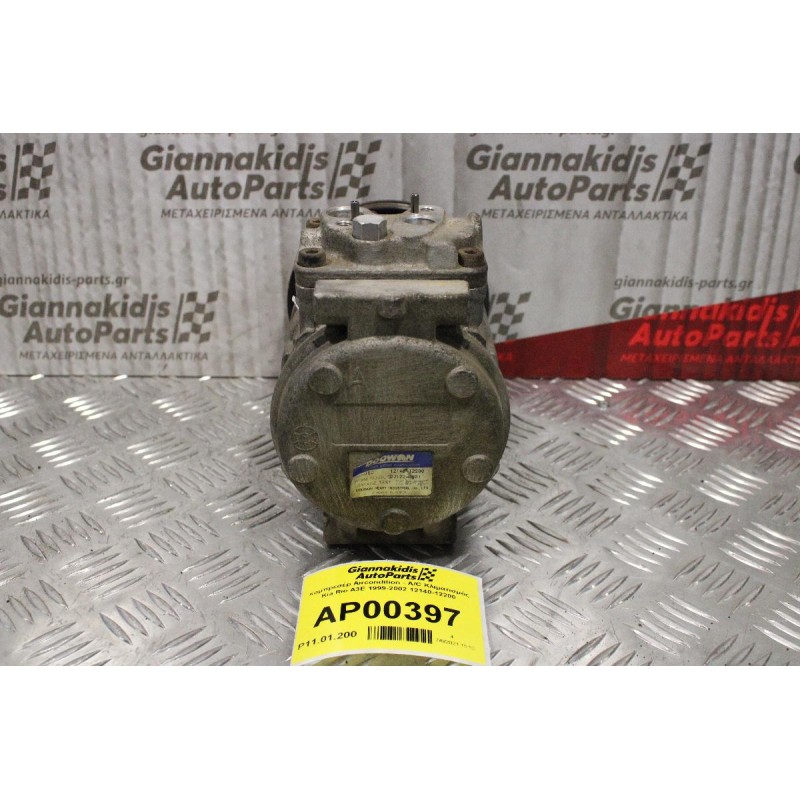 Κομπρεσέρ Aircondition - A/C Κλιματισμός Kia Rio A3E 1999-2002 12140-12200