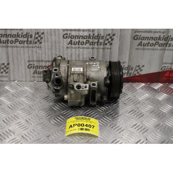 Κομπρεσέρ Aircondition - A/C Κλιματισμός Volkswagen Group 1998-2005