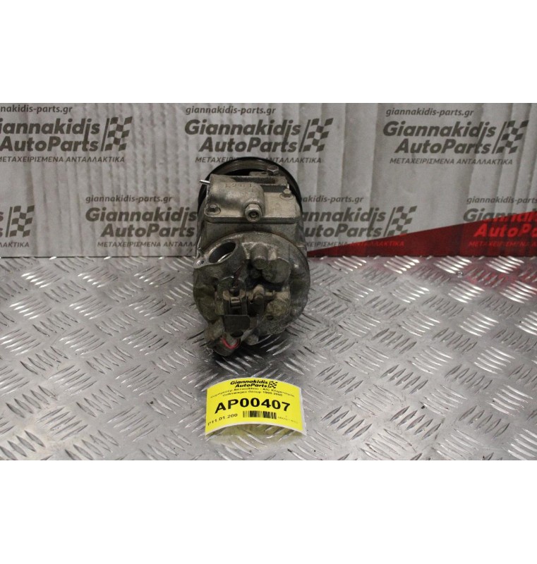 Κομπρεσέρ Aircondition - A/C Κλιματισμός Volkswagen Group 1998-2005