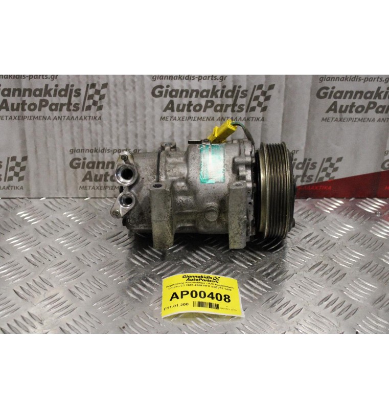 Κομπρεσέρ Aircondition - A/C Κλιματισμός Citroen C2 2003-2008 HFX SD6V12 1439