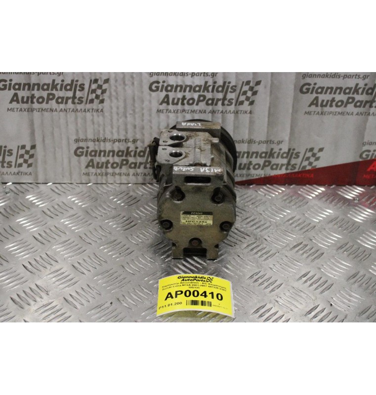 Κομπρεσέρ Aircondition - A/C Κλιματισμός Suzuki Liana M16A 2001-2007 447220-3393 10S13C