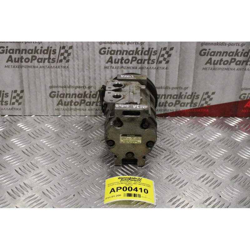 Κομπρεσέρ Aircondition - A/C Κλιματισμός Suzuki Liana M16A 2001-2007 447220-3393 10S13C