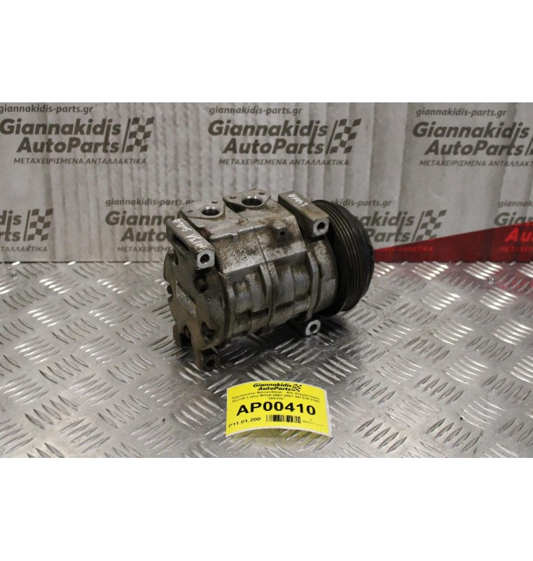 Κομπρεσέρ Aircondition - A/C Κλιματισμός Suzuki Liana M16A 2001-2007 447220-3393 10S13C