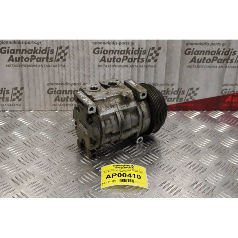 Κομπρεσέρ Aircondition - A/C Κλιματισμός Suzuki Liana M16A 2001-2007 447220-3393 10S13C