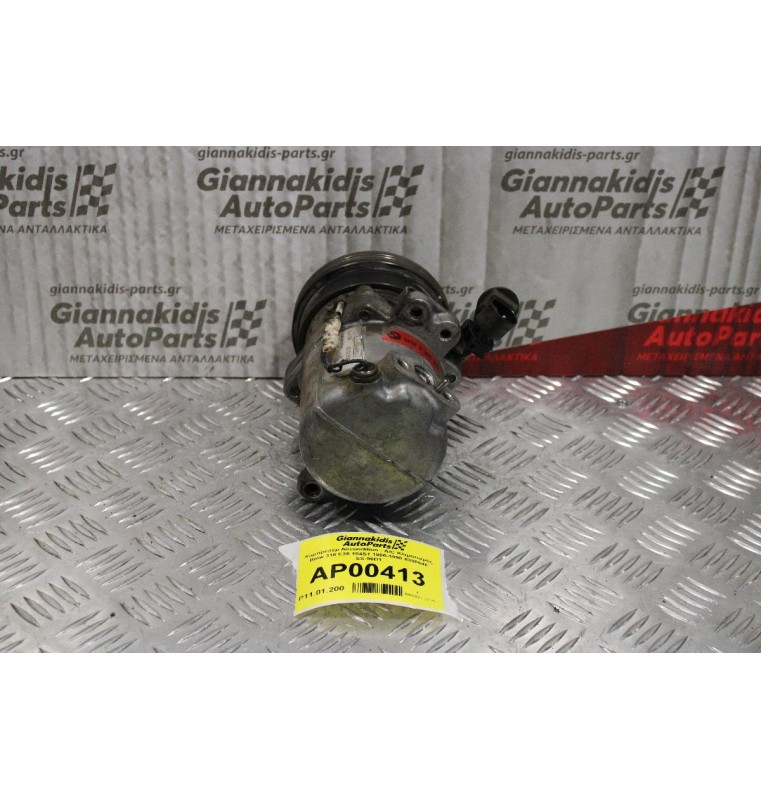 Κομπρεσέρ Aircondition - A/C Κλιματισμός Bmw 318 E36 184S1 1990-1998 8390646 SS-96D1