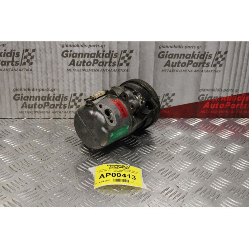 Κομπρεσέρ Aircondition - A/C Κλιματισμός Bmw 318 E36 184S1 1990-1998 8390646 SS-96D1