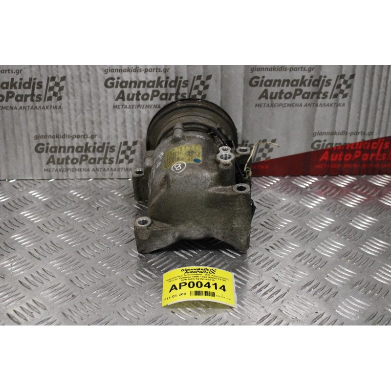 Κομπρεσέρ Aircondition - A/C Κλιματισμός Nissan Primera 1990-1996 92600-62Y03 NVR140S 54153-45010
