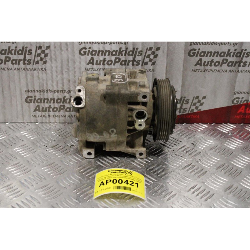 Κομπρεσέρ Aircondition - A/C Κλιματισμός Lancia Ypsilon-Fiat Punto-Bravo 1.2cc 60ps 188A500 1996-2003 467857720 592475900