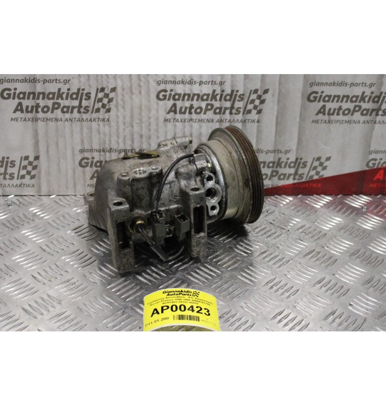 Κομπρεσέρ Aircondition - A/C Κλιματισμός Nissan Primera 1990-1996 92600-62Y03 NVR140S 54153-45010