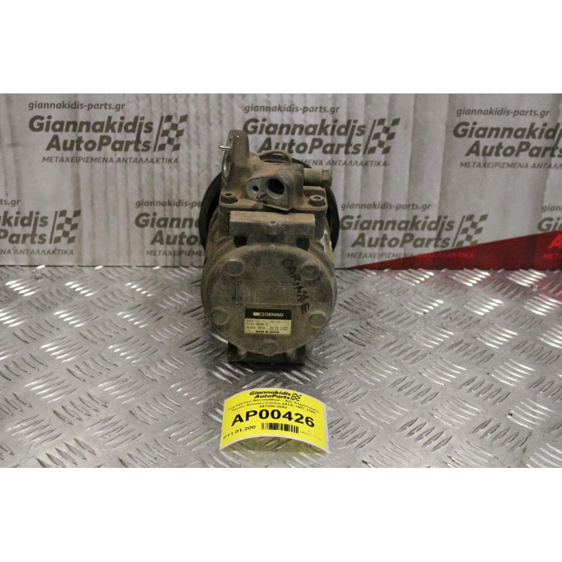 Κομπρεσέρ Aircondition - A/C Κλιματισμός Toyota Avensis-Carina 4AFE 1997-2000 447200-0062