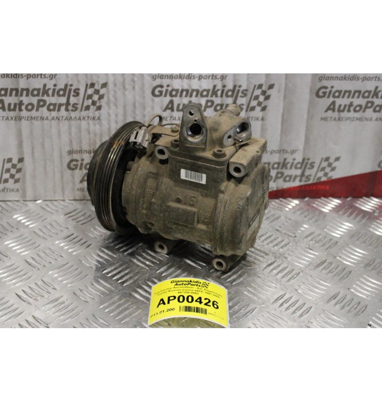 Κομπρεσέρ Aircondition - A/C Κλιματισμός Toyota Avensis-Carina 4AFE 1997-2000 447200-0062