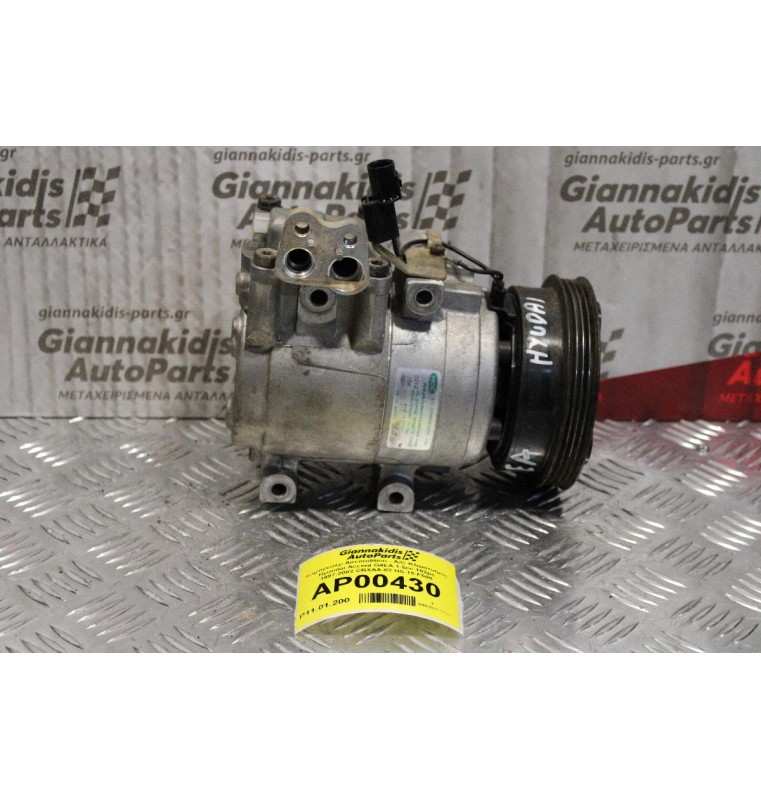 Κομπρεσέρ Aircondition - A/C Κλιματισμός Hyundai Accent G4EA 1.5cc 102ps 1997-2002 CBXAA-03 HS-15 F500