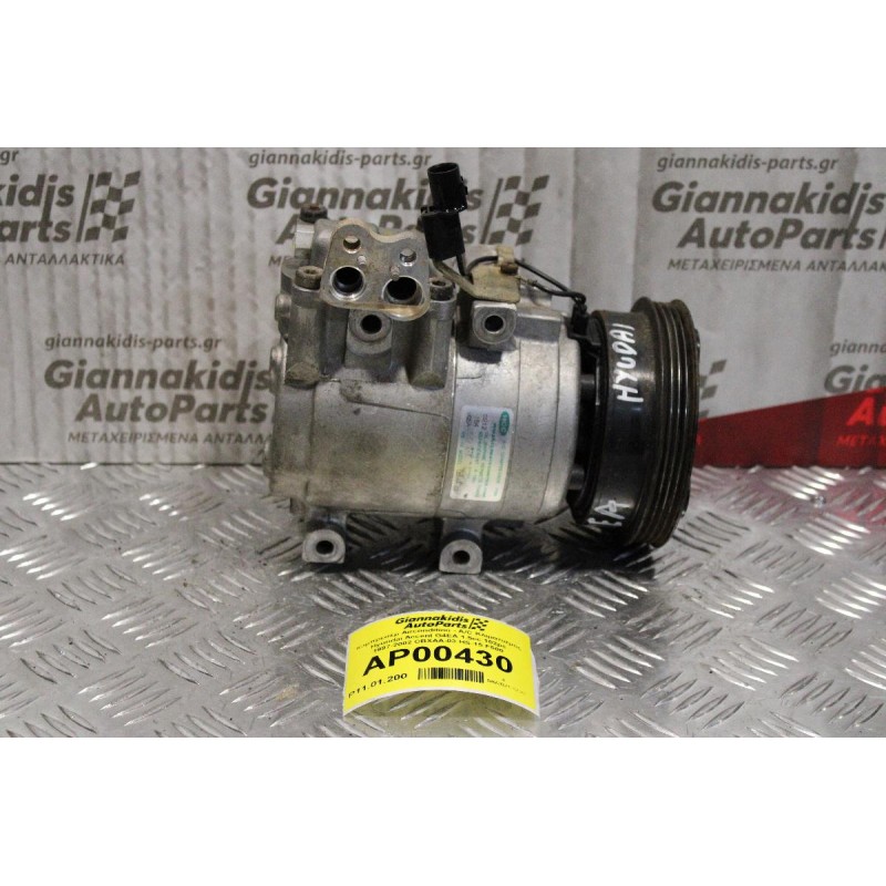 Κομπρεσέρ Aircondition - A/C Κλιματισμός Hyundai Accent G4EA 1.5cc 102ps 1997-2002 CBXAA-03 HS-15 F500