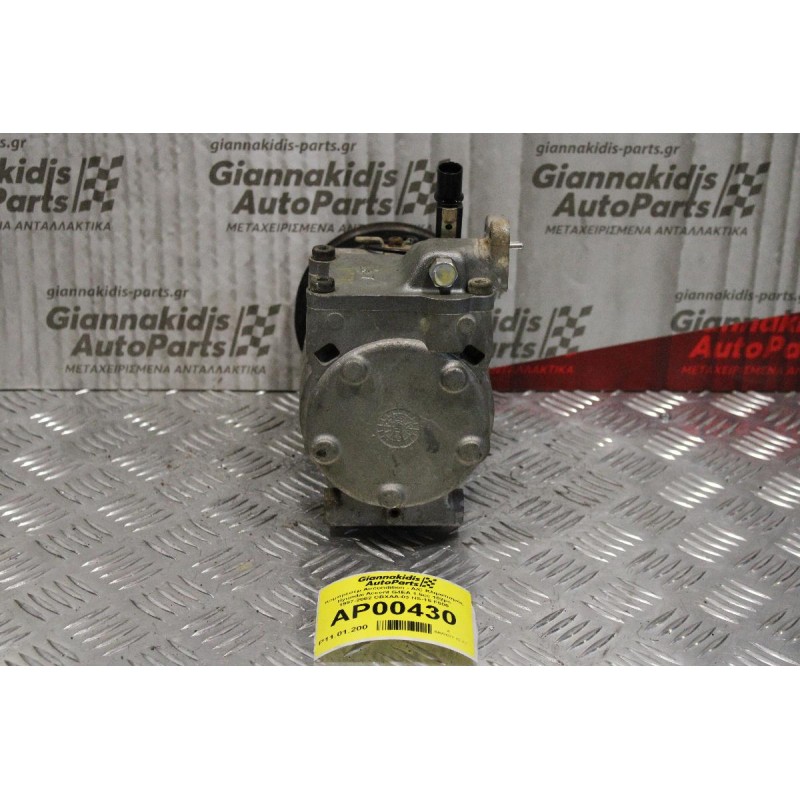 Κομπρεσέρ Aircondition - A/C Κλιματισμός Hyundai Accent G4EA 1.5cc 102ps 1997-2002 CBXAA-03 HS-15 F500