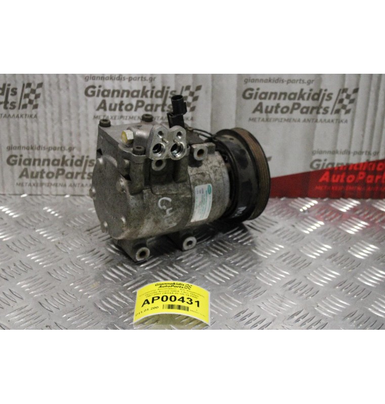 Κομπρεσέρ Aircondition - A/C Κλιματισμός Hyundai Accent G4EA 1.5cc 102ps 1997-2002 CBXAA-02 HS-15 F500